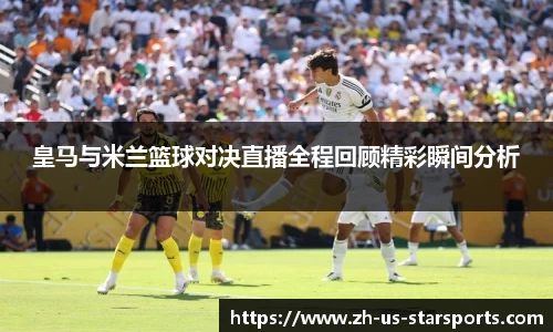 星空体育官网下载