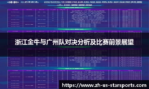 星空体育官网下载